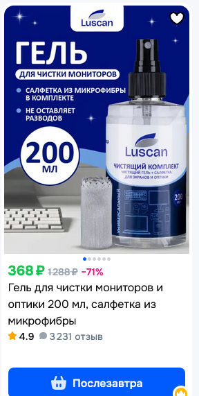 288x571