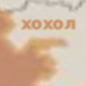 80x80