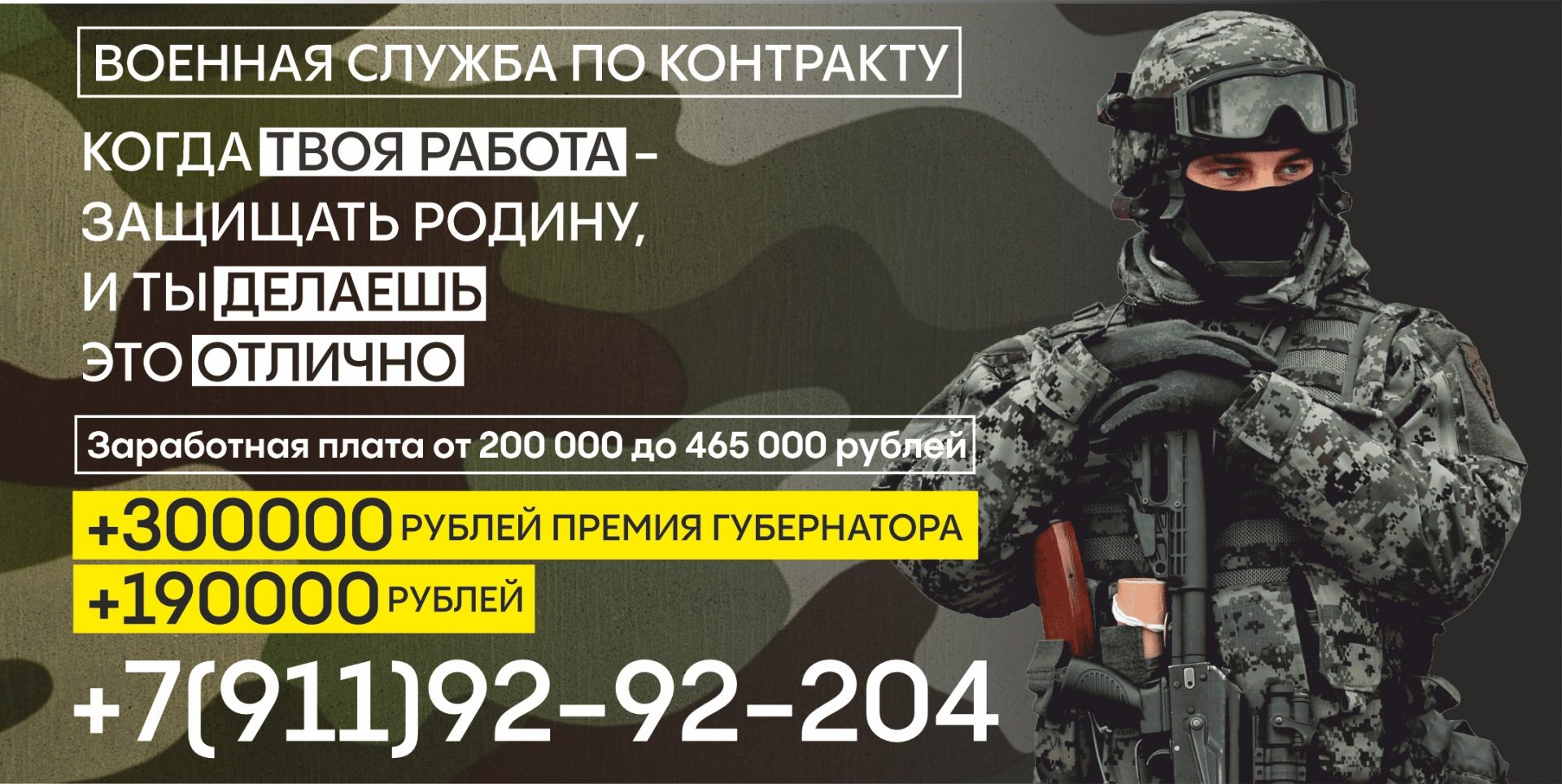 1920x964
