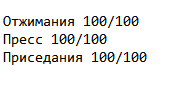 173x88