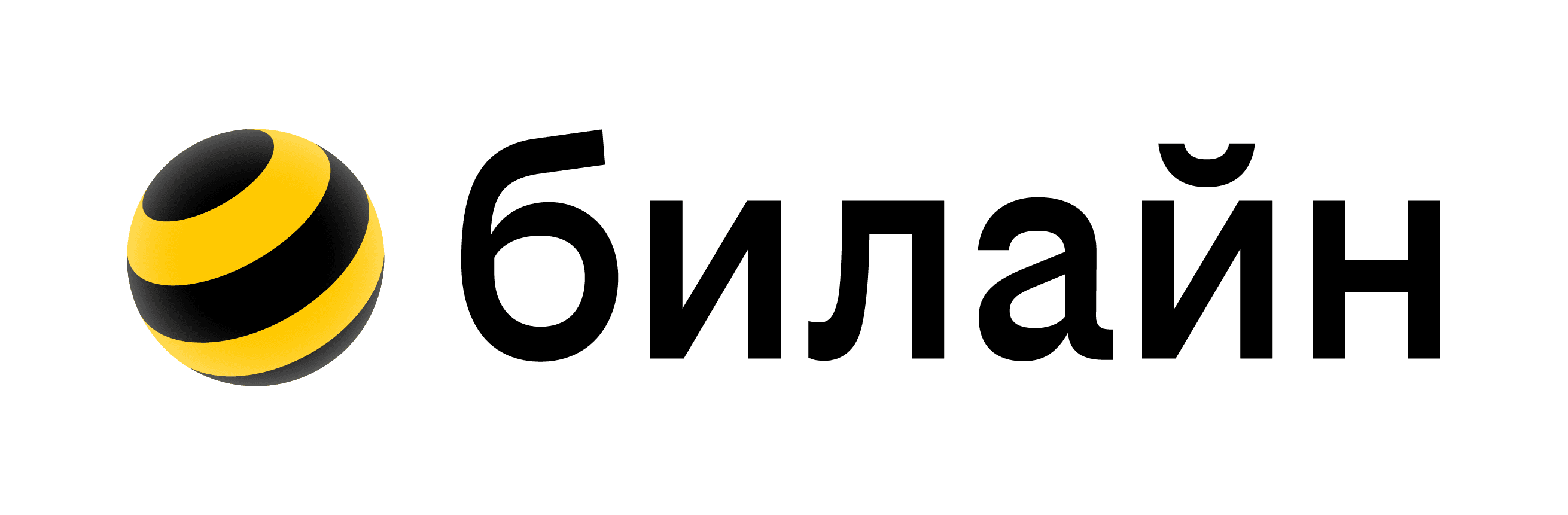 2621x861