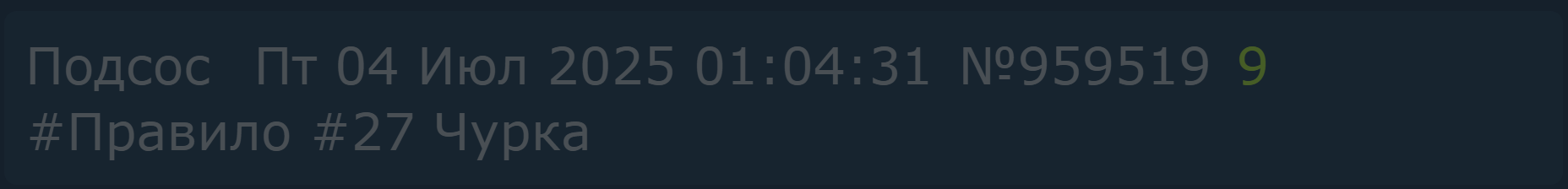 1856x224