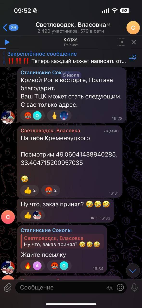 590x1280