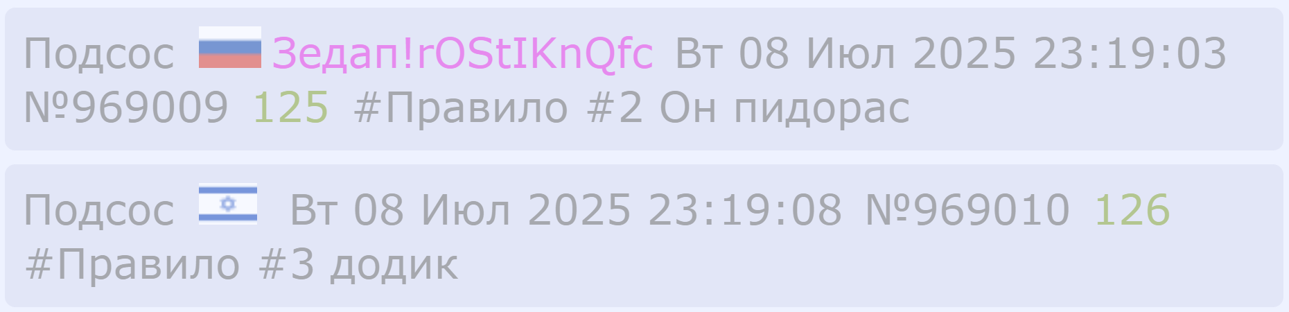 1860x450