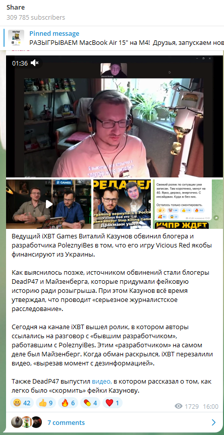444x863