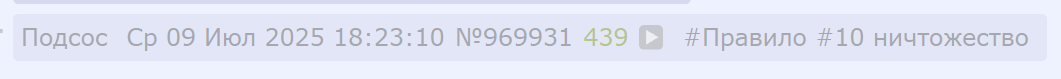 1061x79