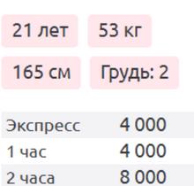 450x431