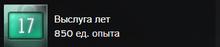 338x73