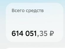 542x405